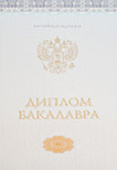 Бакалавр<br />2014-2025 Киржач 